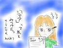 仲良し4人組　番外編　～2010宝塚記念の旅～