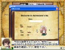 【カード】ヘタキャラが冒険者になるようです番外01【ワース】