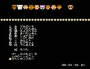 FC　ソフトボール天国　第六試合～えっちず-ちっぷす（その2）