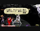 【新MUGEN】並～強キャラでタッグトーナメント【Part.6(Final)】