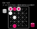 Linegame