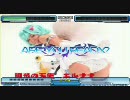 stepmaniaでクイーン★ブレードをプレイ