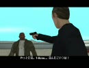 【ゆっくり実況】Grand Theft Auto San Andreas Part49【初プレイ】