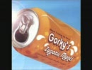 Gorky's Zygotic Mynci - Christina