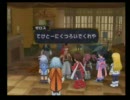 ゆとり育ちがﾃｲﾙｽﾞｵﾌﾞｼﾝﾌｫﾆｱを実況やるとこうなる part53