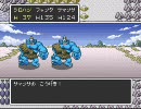 【2人で】ドラゴンクエスト2実況プレイ32