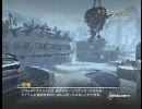 [CoD:MW2]のんべぇがドミネータを目指す！ 16合目