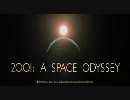 2001年宇宙の旅　もしも音楽がムソルグスキーなら・・