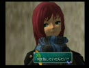 初めての【Star Ocean - Till the End of Time】を楽しく実況プレイ part22
