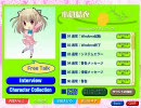 VOICE ACTRESS Concerto! vol.4.2 「小倉結衣」