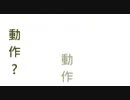 flash[愛好推廣]動作類-youtu轉過來