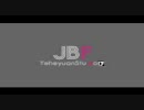 【歌ってみた】Just Be friends【燕＊雨透】
