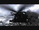 Modern Warfare 2 Machinima - "Spearhead" [日本語字幕]