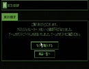 女神転生IMAGINE　CornaFest　3000円分だけガチャってみたよ