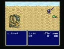 荒ぶる大学生と六甲の水がFF4実況プレイ　その4