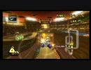マリオカートWii よちよち実況プレイぱぁと６２ 【てーてむの助手席】