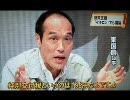 口蹄疫ニュース8月16日