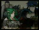 初見！ＦＥ～蒼炎の軌跡～〔実況プレイ〕　終章　Part34-1