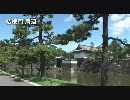 山手線一周膝栗毛 拾三 東京(下) 編