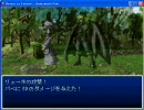 【Return to Farland実況】遠い地に帰りましょう【part16】