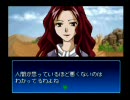 【真・女神転生デビルチルドレン】デビチルやるよpart16【実況プレイ】
