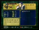 初見！ＦＥ～蒼炎の軌跡～〔実況プレイ〕　終章　Part34-5