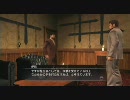 漢の命を張る場面とは？　龍が如く３ 実況プレイ動画 Part29c
