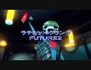 【もっと評価を】ラチェット＆クランクFUTURE2　初見プレイPart13