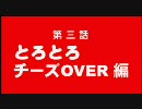 広島焼きを食べてみた　03　「紅葉 」