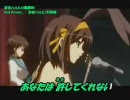 【カラオケ】God_knows【生演奏】