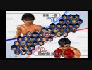 【はじめの一歩2】宮田一郎でリカルドマルチネスをフルボッコ　part1