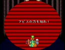 【実況プレイ】吹き替えと広島弁のロマンシング　サ・ガ3　part20-2