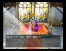 【実況】自分のペースでDQ5　part33