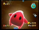 ～降り注ぐ星屑とともに～ スーパーマリオギャラクシー2実況プレイ part8