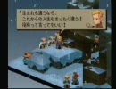 【ＦＦＴ】自分のタクティクスを信じたら、負ける気しかしない　part12