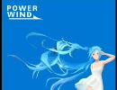 Power Wind