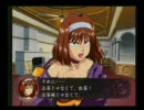 就活を控えた俺たちがサクラ大戦～熱き血潮に～を実況プレイpart2