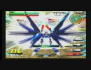 ガンダムvs.ガンダムNEXT 最南端？での戦い133