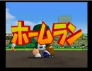 【パワプロ15】安西先生・・・野球が・・・したいです【実況】part169