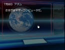 次世代型草食系によるTHE EARTH実況Part2