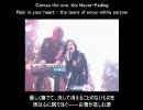 【歌詞】Nightwish [TV Live] Amaranth【和訳つき】