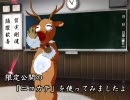 【Dance×Mixer】トナうた205「ニコカテ」