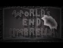 「WORLD'S END UMBRELLA」を歌ってみた　【双姫】