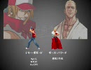 【MUGEN】ルガールタッグへの挑戦（その後トーナメント）Part.4