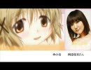 ひだまりスケッチの中の人たち