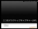 バイオハザード4 足コキに近い何か part3