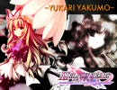 【MUGEN】 Medium Heart ～時を翔けた少女の祈り～ act.06 part：E