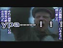 CoD:MW2 スタ☆グラ　政治将校に見つめられてＦＦＡ【ゆっくり実況】