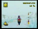 普段無口な俺がマリオカートWiiを飲酒運転実況プレイ　PART2　【あとむ】