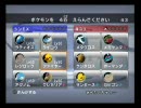スーパー厨パでバトレボWi-Fiダブル Part.7